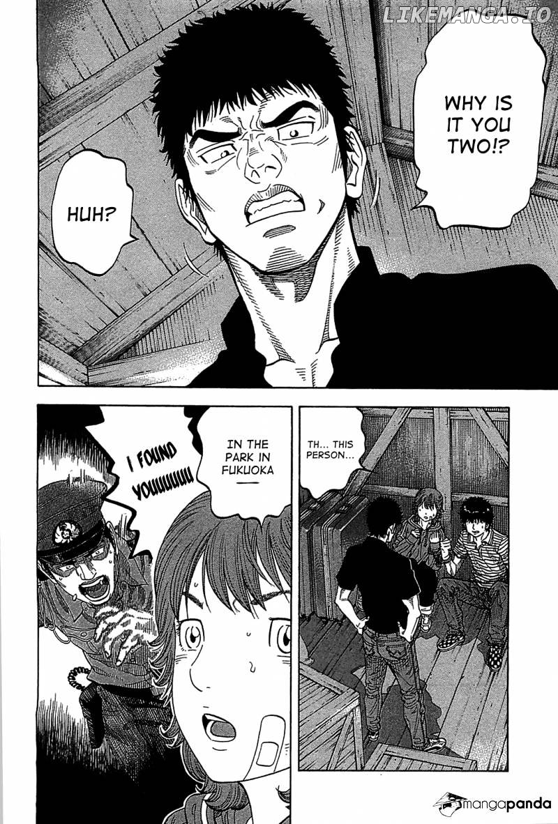 Montage (WATANABE Jun) chapter 41 - page 2