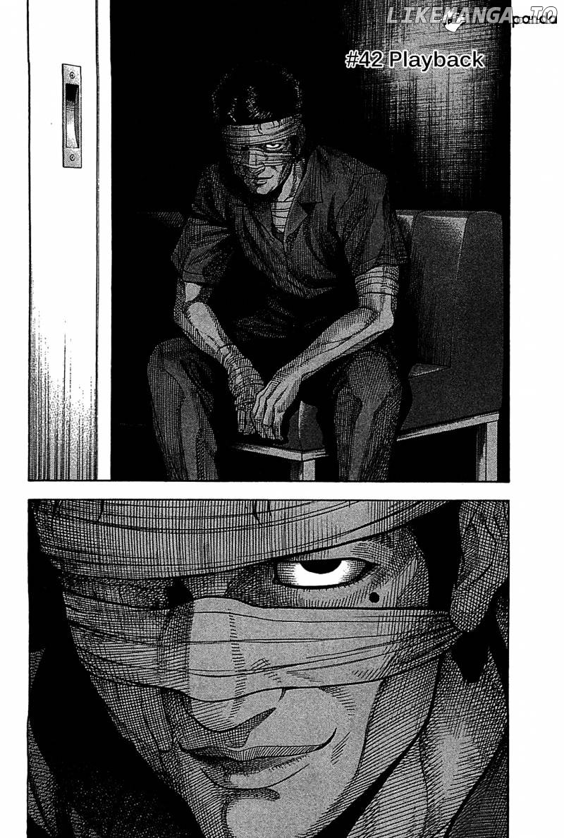 Montage (WATANABE Jun) chapter 42 - page 2
