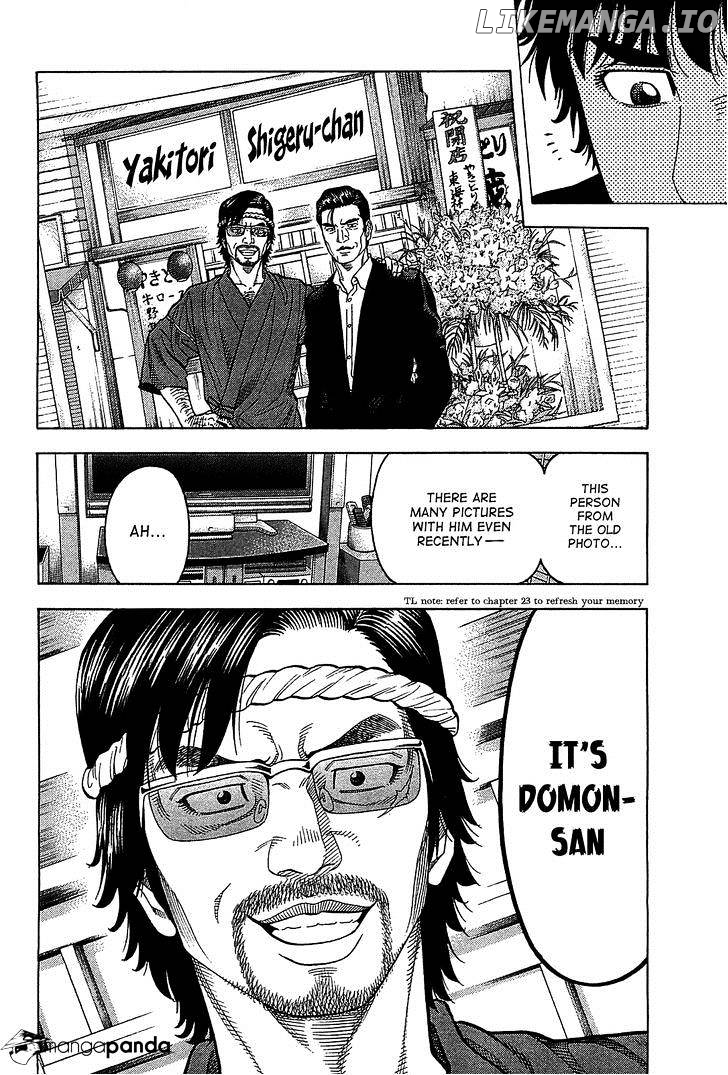 Montage (WATANABE Jun) chapter 45 - page 14