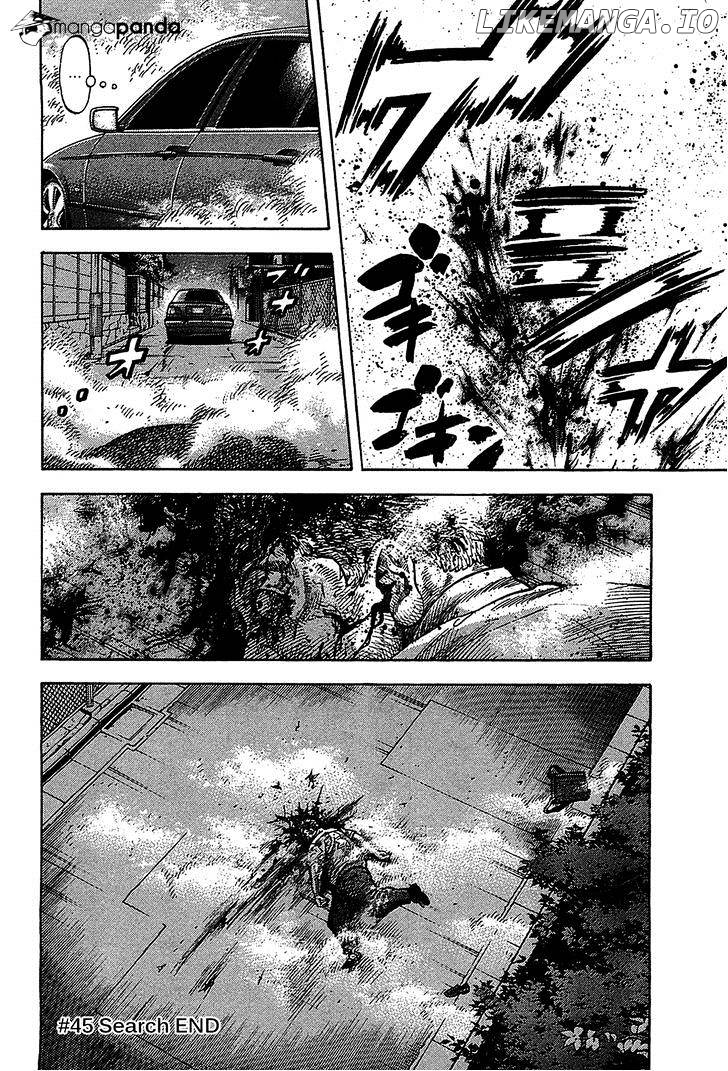 Montage (WATANABE Jun) chapter 45 - page 18