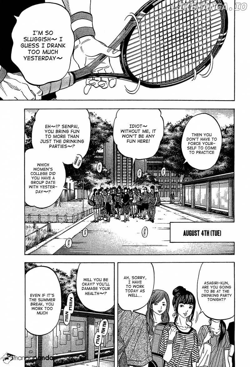 Montage (WATANABE Jun) chapter 46 - page 1
