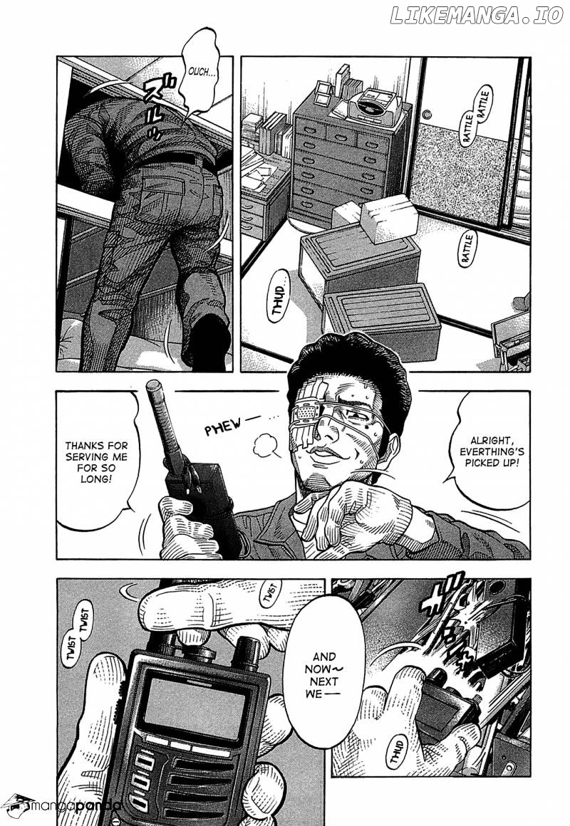 Montage (WATANABE Jun) chapter 46 - page 7