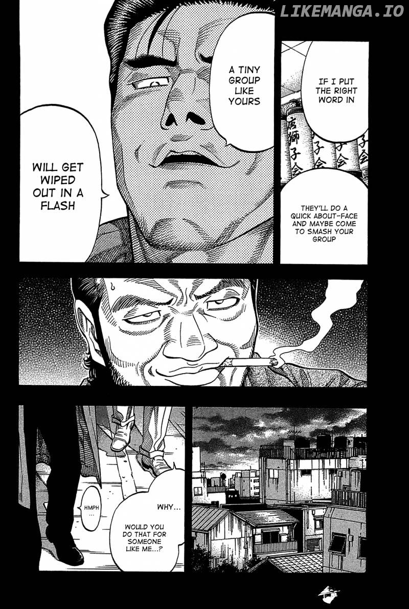 Montage (WATANABE Jun) chapter 47 - page 4