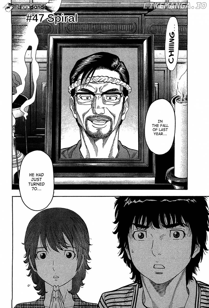 Montage (WATANABE Jun) chapter 47 - page 6