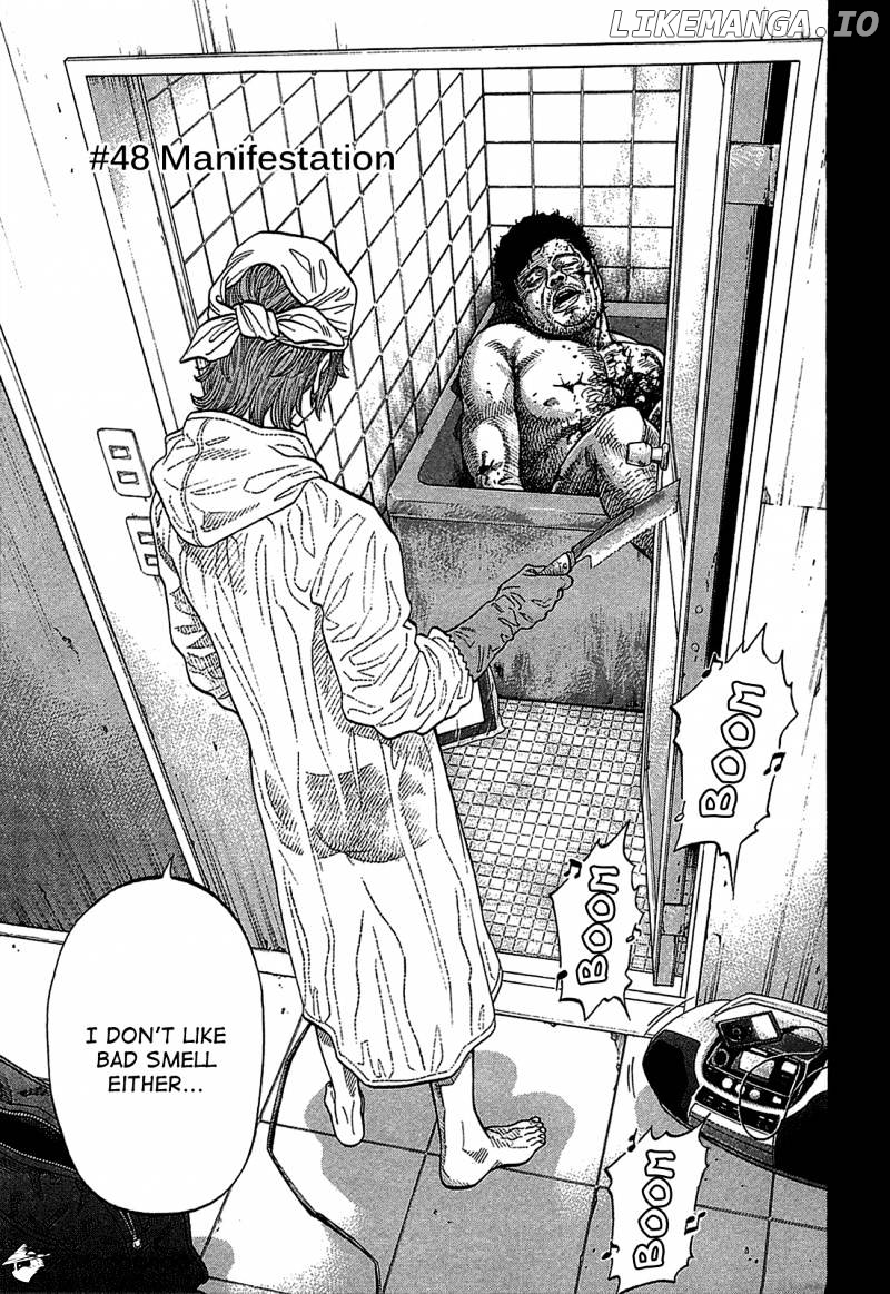 Montage (WATANABE Jun) chapter 48 - page 3