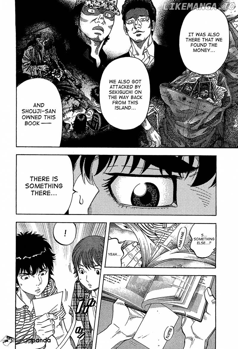 Montage (WATANABE Jun) chapter 48 - page 8
