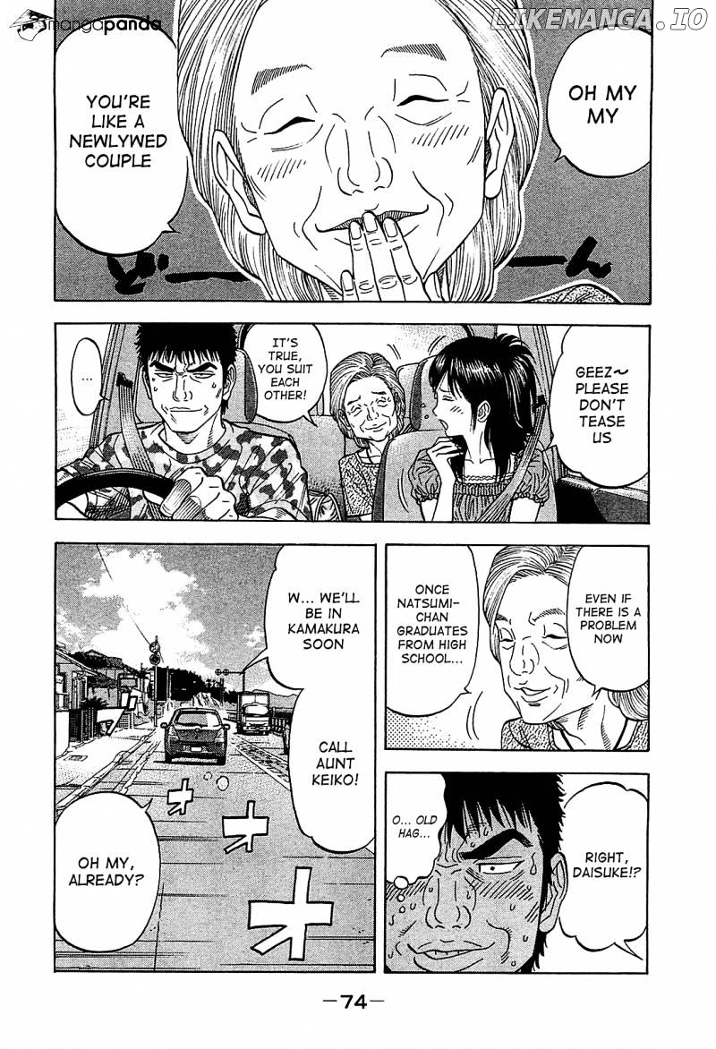 Montage (WATANABE Jun) chapter 52 - page 15