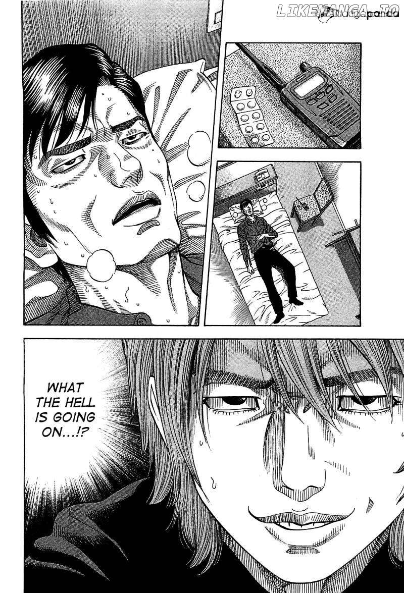 Montage (WATANABE Jun) chapter 52 - page 7