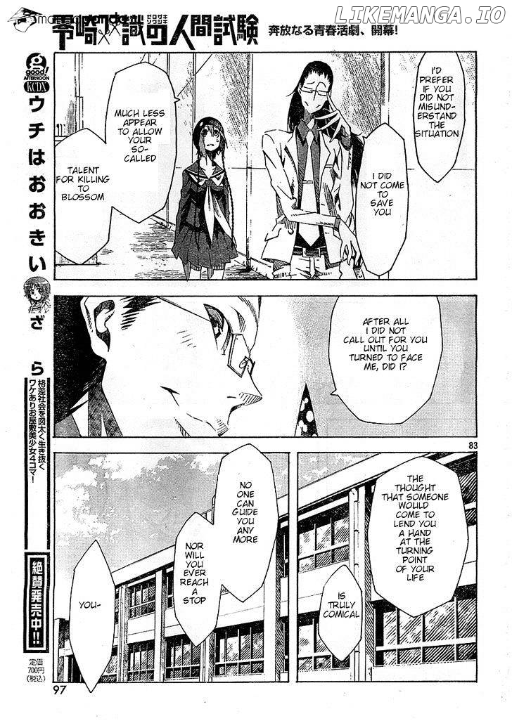 Zerozaki Soushiki no Ningen Shiken chapter 1 - page 102