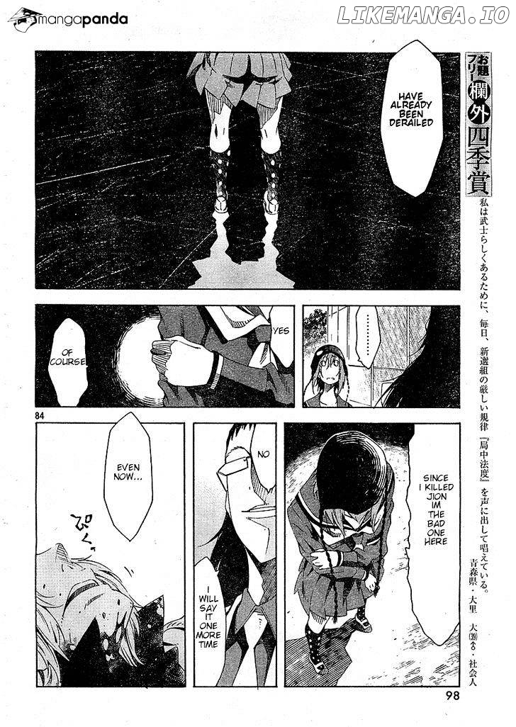 Zerozaki Soushiki no Ningen Shiken chapter 1 - page 103