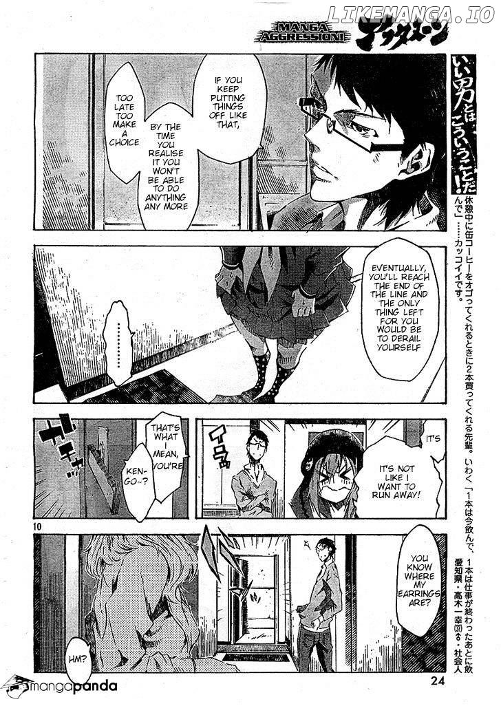 Zerozaki Soushiki no Ningen Shiken chapter 1 - page 29