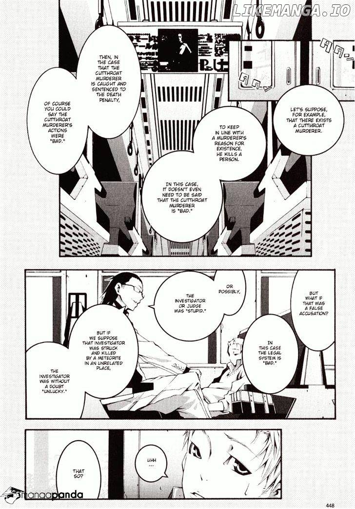 Zerozaki Soushiki no Ningen Shiken chapter 1 - page 5