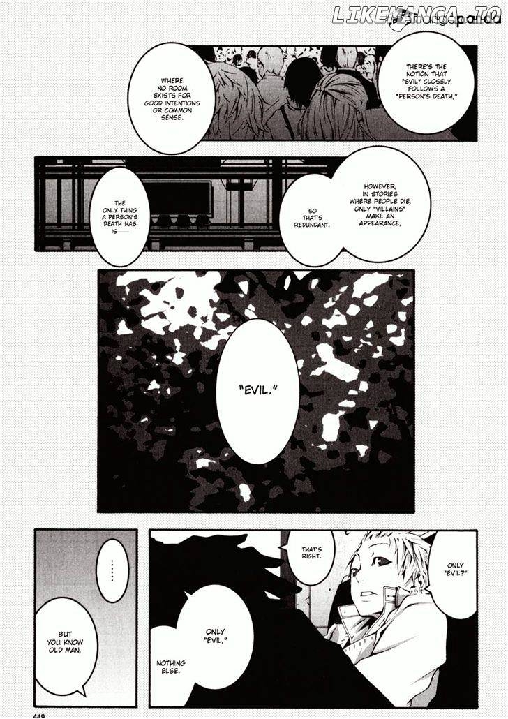 Zerozaki Soushiki no Ningen Shiken chapter 1 - page 6