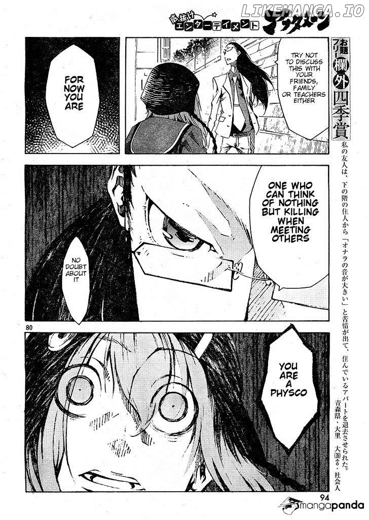 Zerozaki Soushiki no Ningen Shiken chapter 1 - page 99