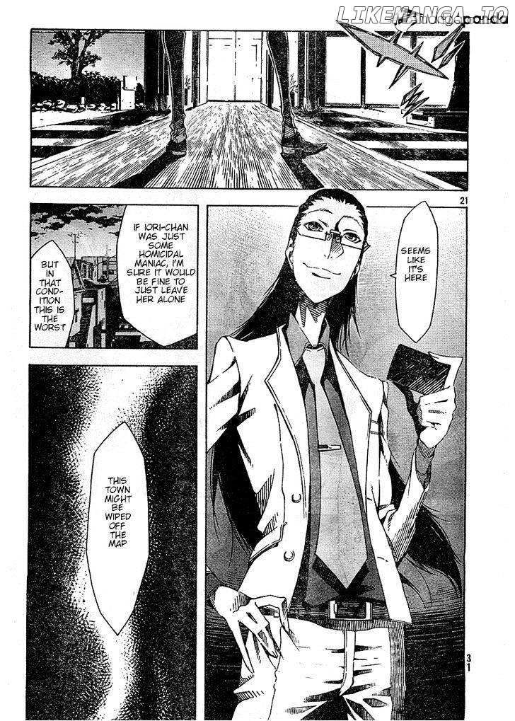 Zerozaki Soushiki no Ningen Shiken chapter 2 - page 20