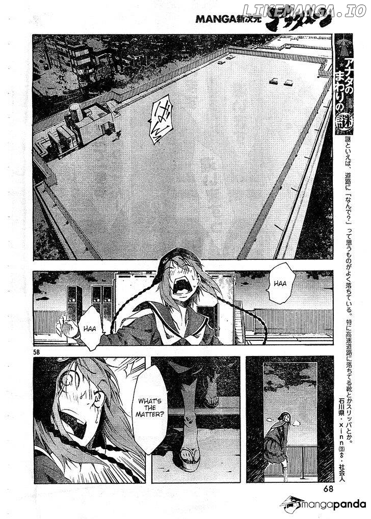 Zerozaki Soushiki no Ningen Shiken chapter 2 - page 55