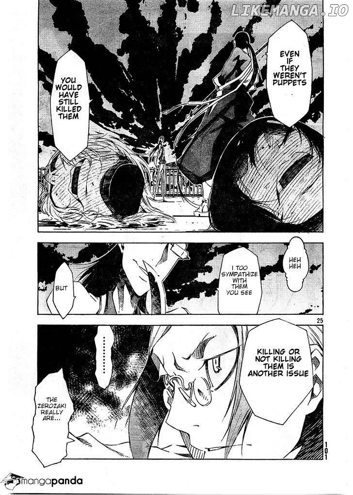 Zerozaki Soushiki no Ningen Shiken chapter 3 - page 24