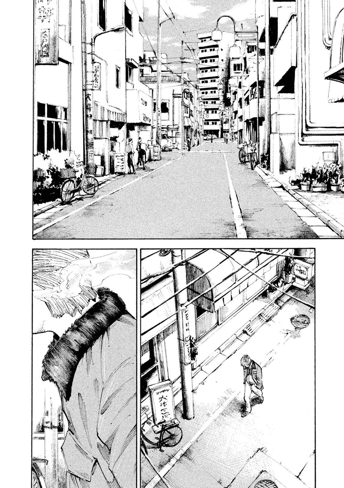 Bakuon Rettou chapter 96 - page 2