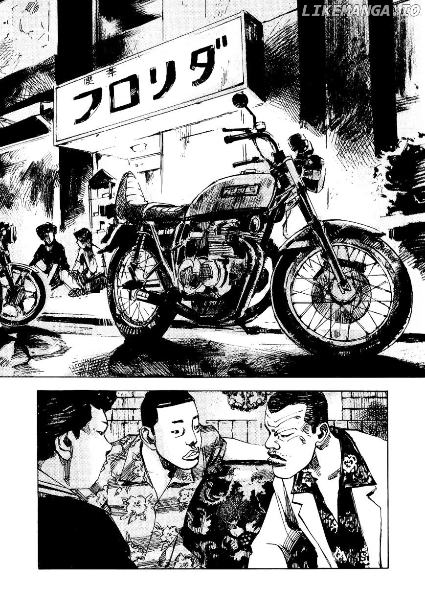 Bakuon Rettou chapter 26 - page 34