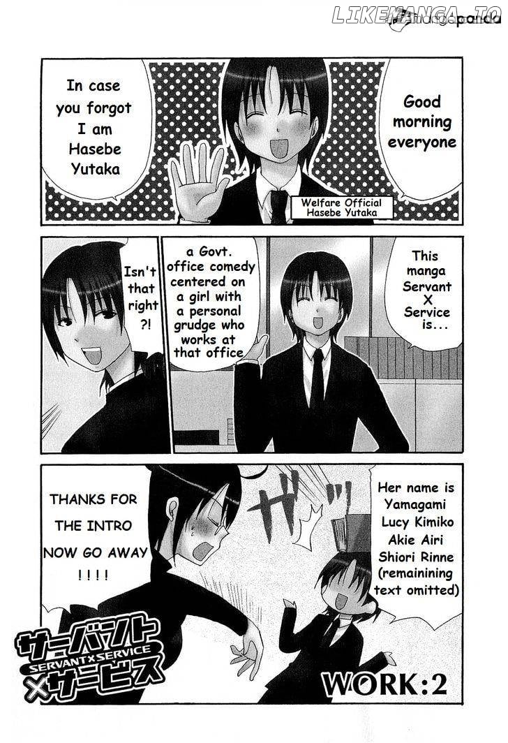 Servant X Service chapter 2 - page 2