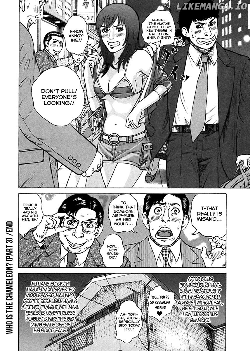 Kyou kara Hitman chapter 39 - page 22