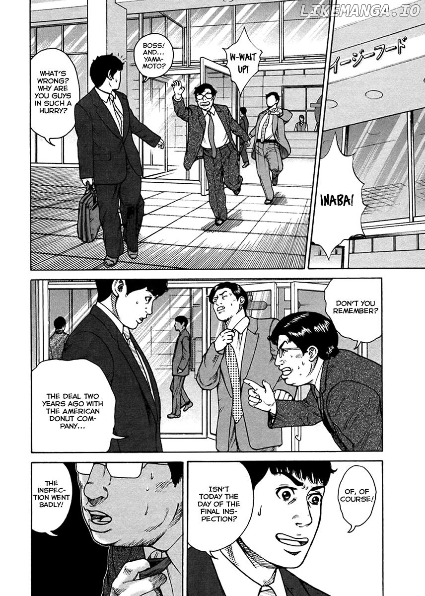 Kyou kara Hitman chapter 40 - page 7