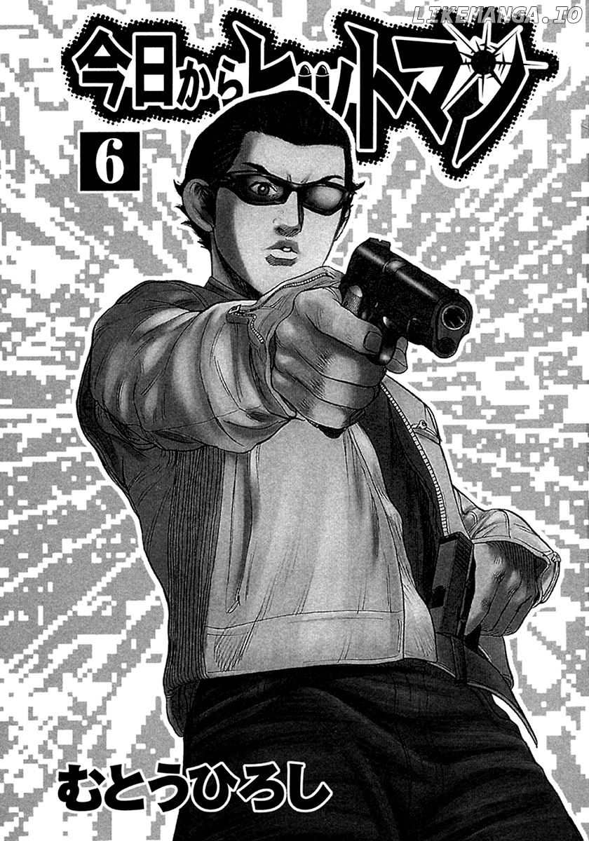 Kyou kara Hitman chapter 41 - page 4