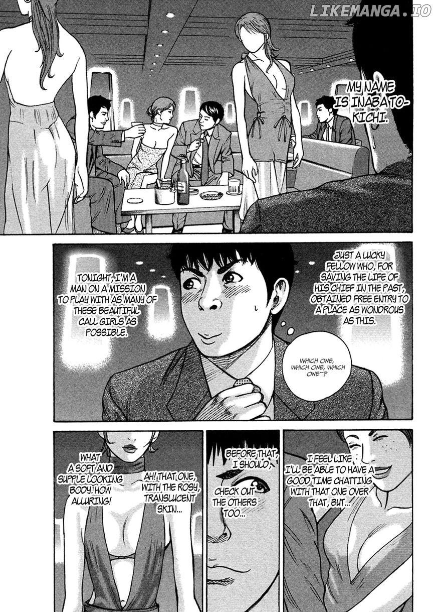 Kyou kara Hitman chapter 44 - page 6