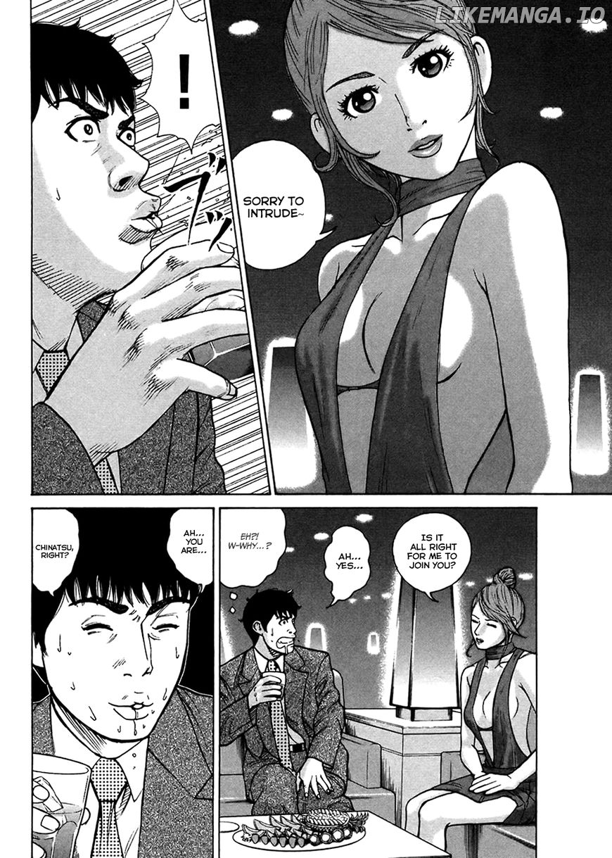 Kyou kara Hitman chapter 44 - page 7