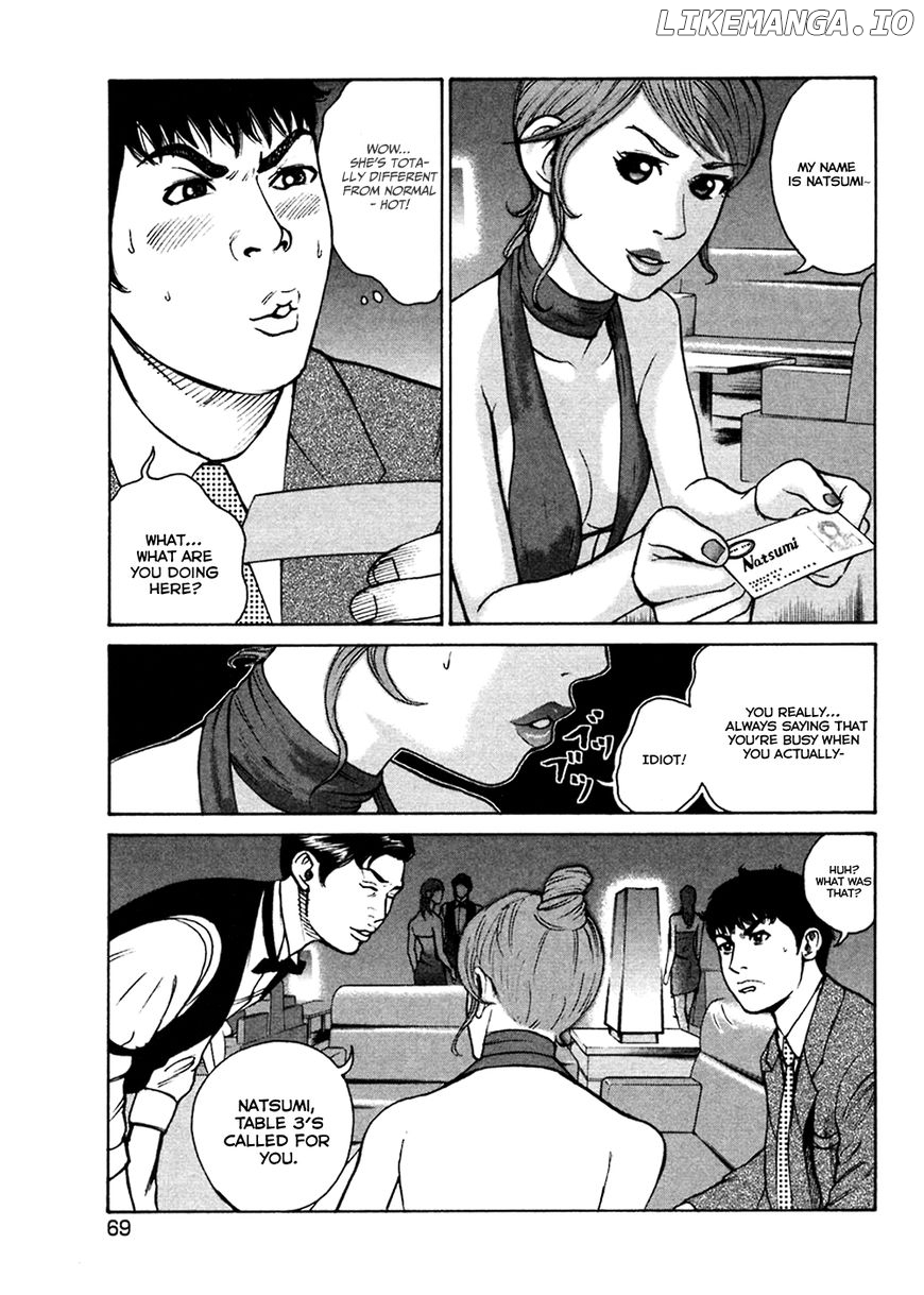 Kyou kara Hitman chapter 44 - page 8