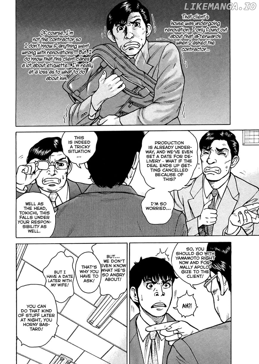 Kyou kara Hitman chapter 46 - page 10