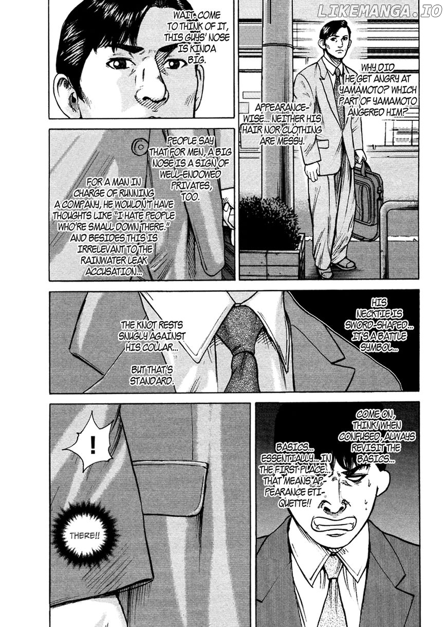 Kyou kara Hitman chapter 46 - page 24