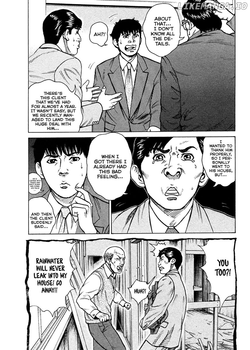 Kyou kara Hitman chapter 46 - page 9