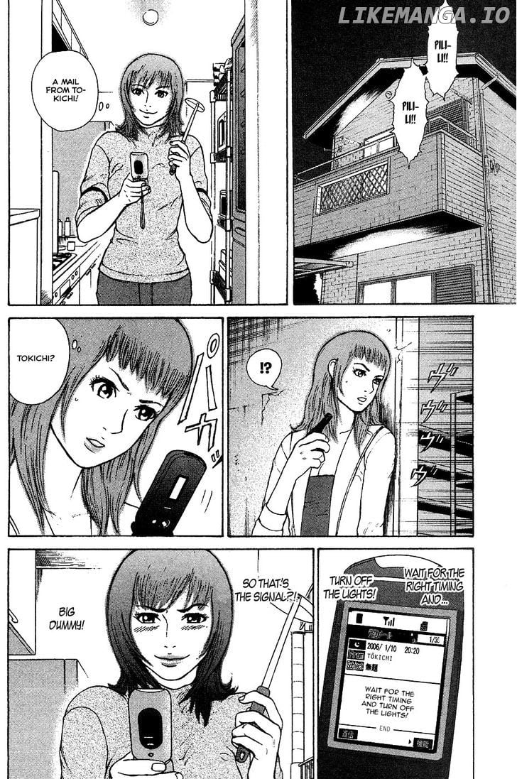 Kyou kara Hitman chapter 11 - page 12