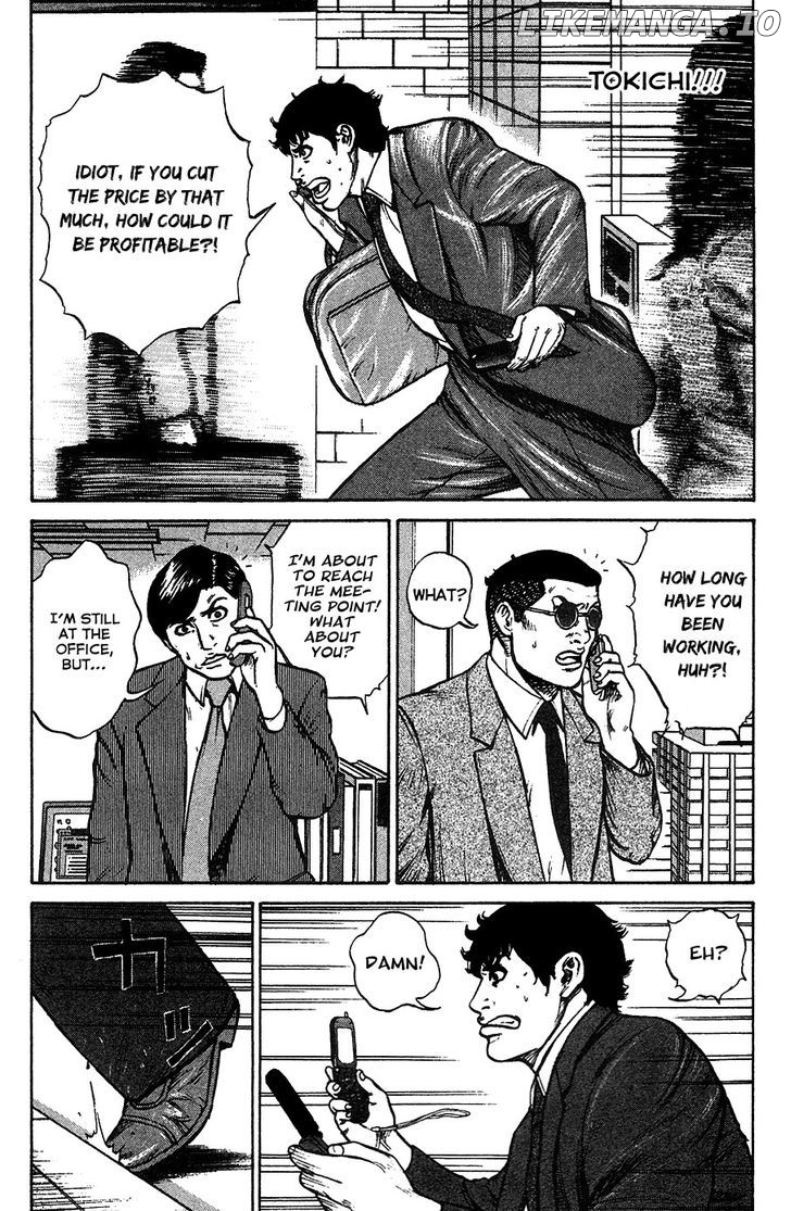 Kyou kara Hitman chapter 16 - page 13