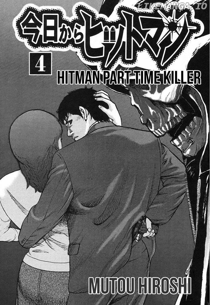 Kyou kara Hitman chapter 25 - page 2