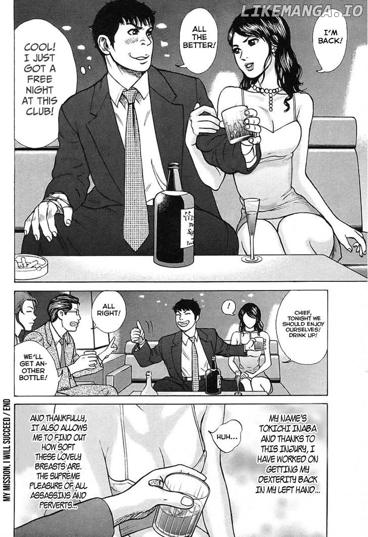 Kyou kara Hitman chapter 25 - page 24