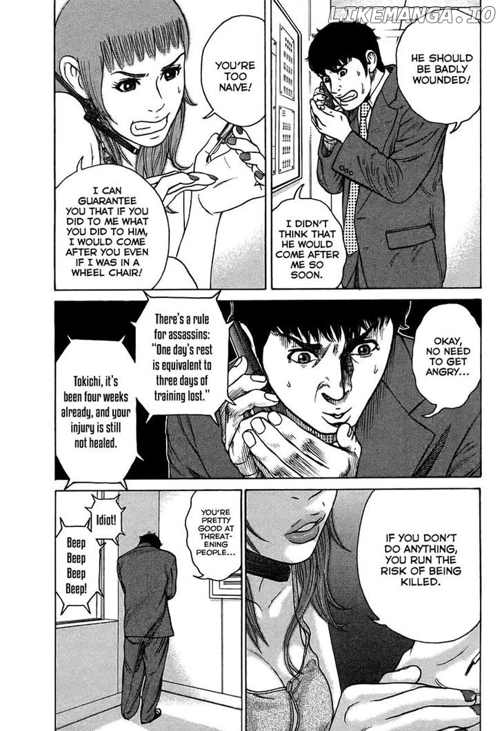 Kyou kara Hitman chapter 26 - page 7