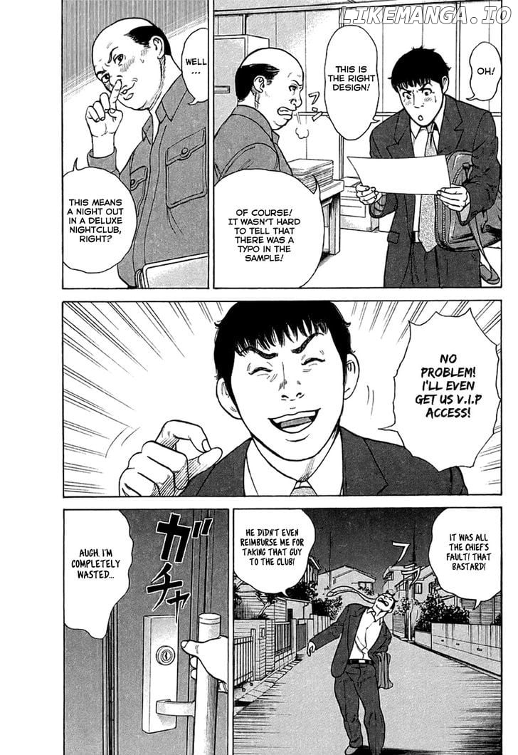 Kyou kara Hitman chapter 28 - page 22