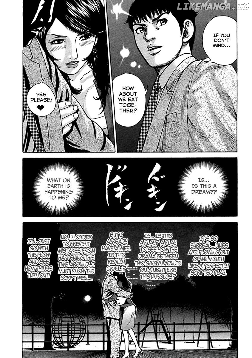 Kyou kara Hitman chapter 32 - page 15