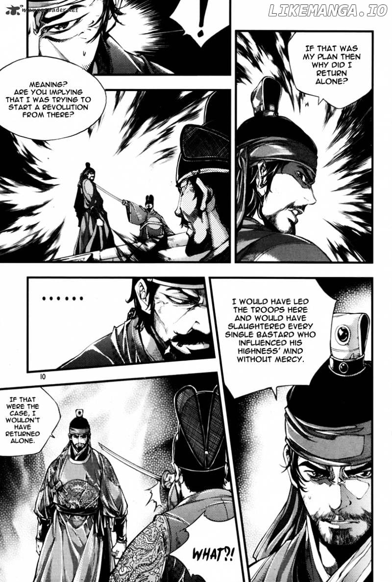 Honorable Baek Dong Soo chapter 1 - page 10