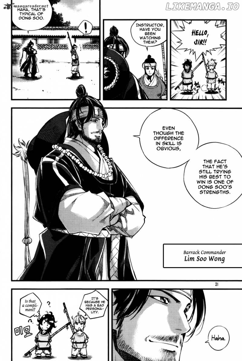 Honorable Baek Dong Soo chapter 1 - page 21