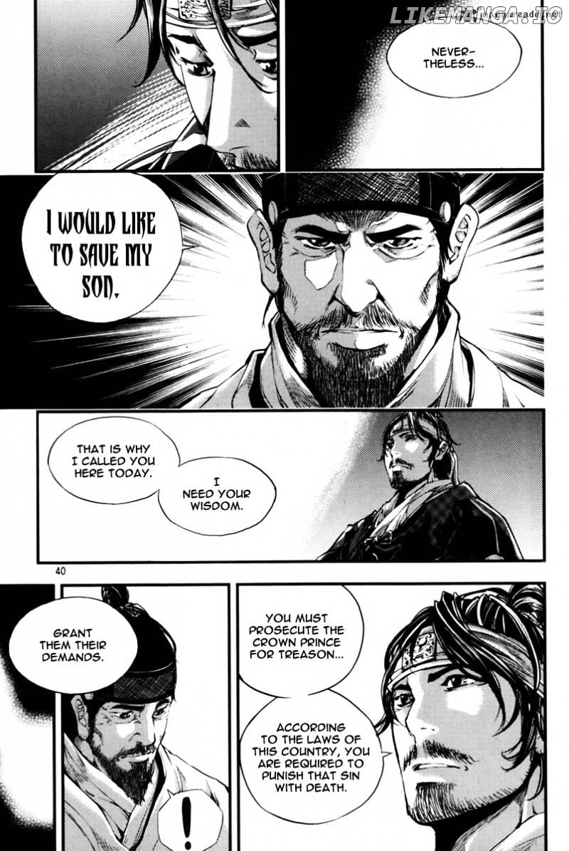 Honorable Baek Dong Soo chapter 1 - page 39