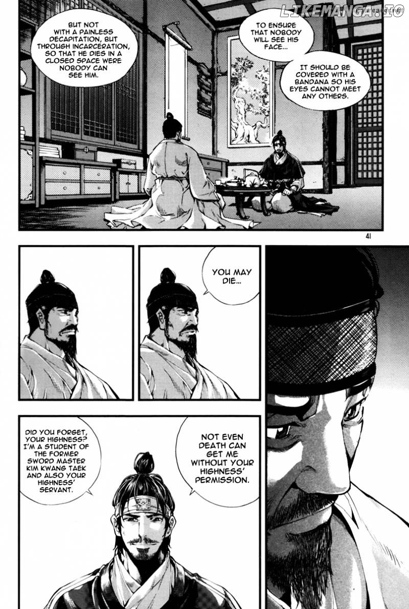 Honorable Baek Dong Soo chapter 1 - page 40