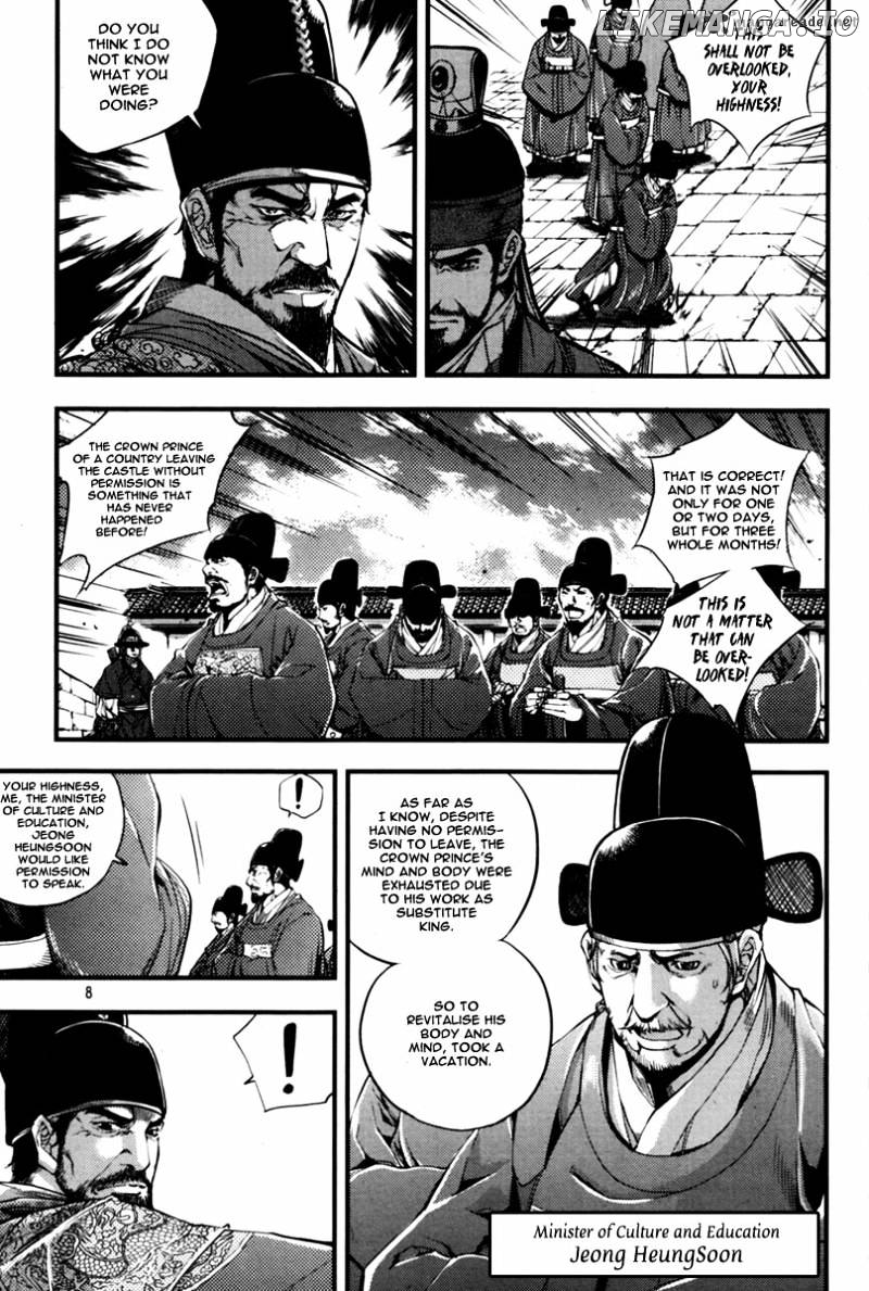 Honorable Baek Dong Soo chapter 1 - page 8