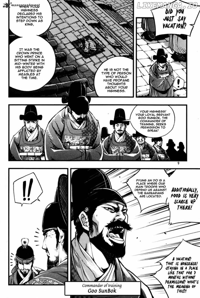 Honorable Baek Dong Soo chapter 1 - page 9