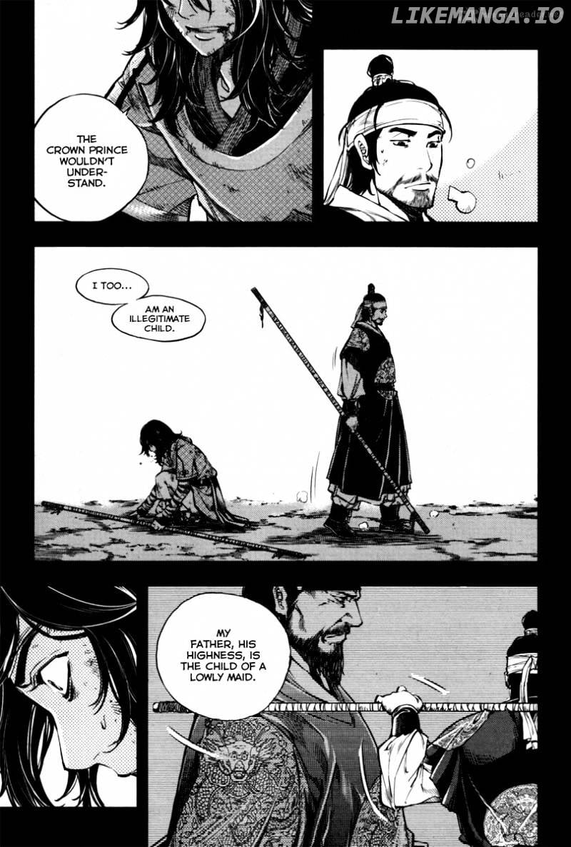 Honorable Baek Dong Soo chapter 2 - page 12