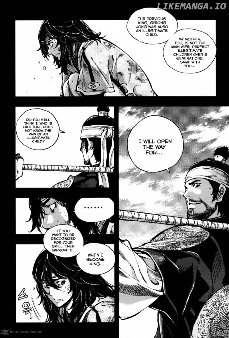 Honorable Baek Dong Soo chapter 2 - page 13