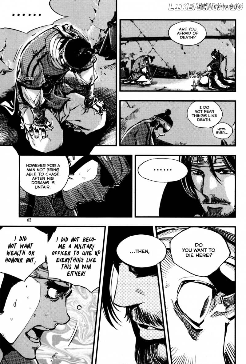 Honorable Baek Dong Soo chapter 2 - page 20