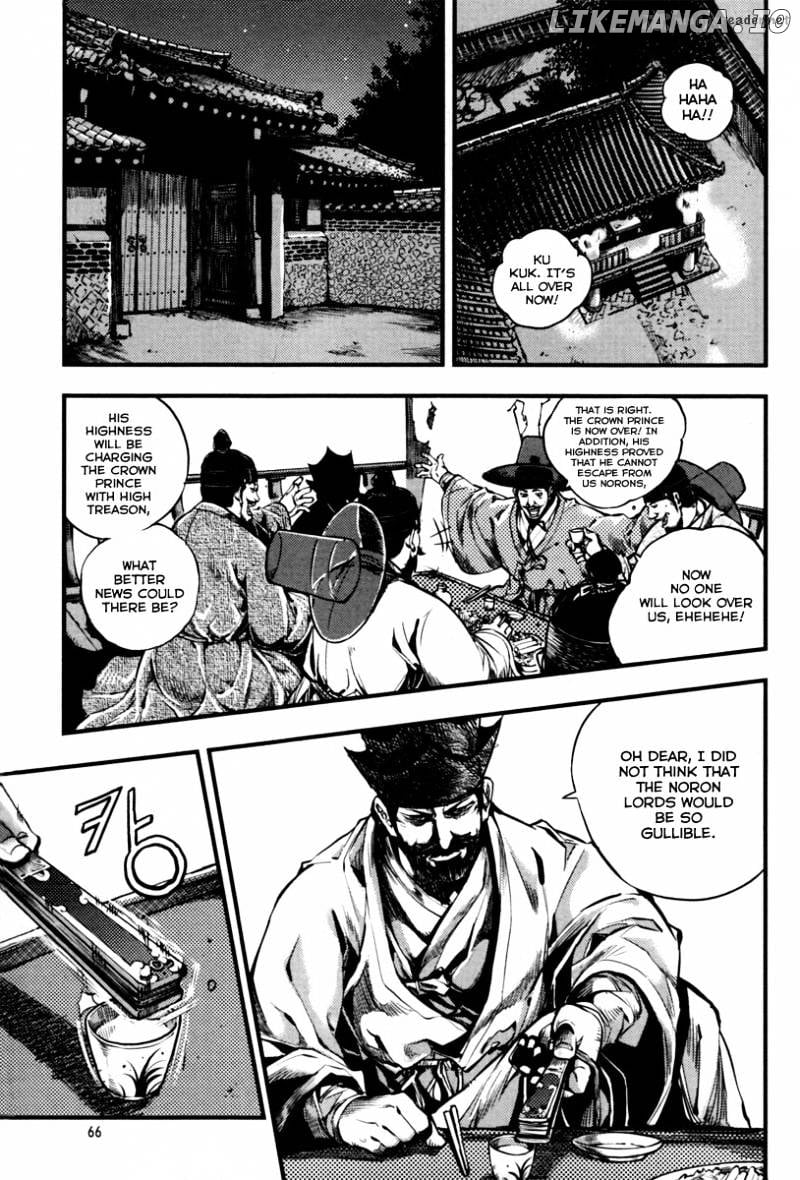 Honorable Baek Dong Soo chapter 2 - page 24